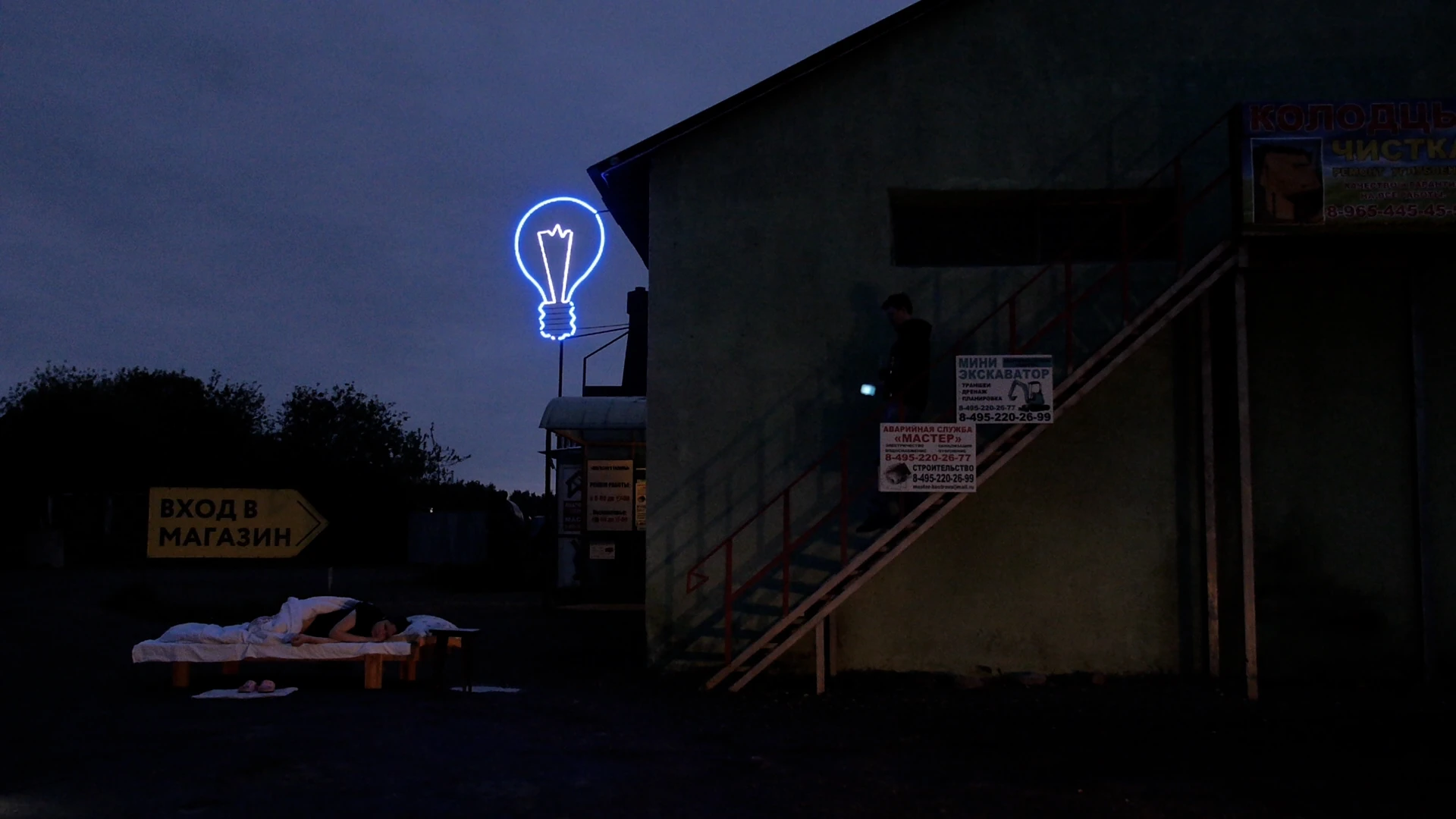 Handicap invisible — project image