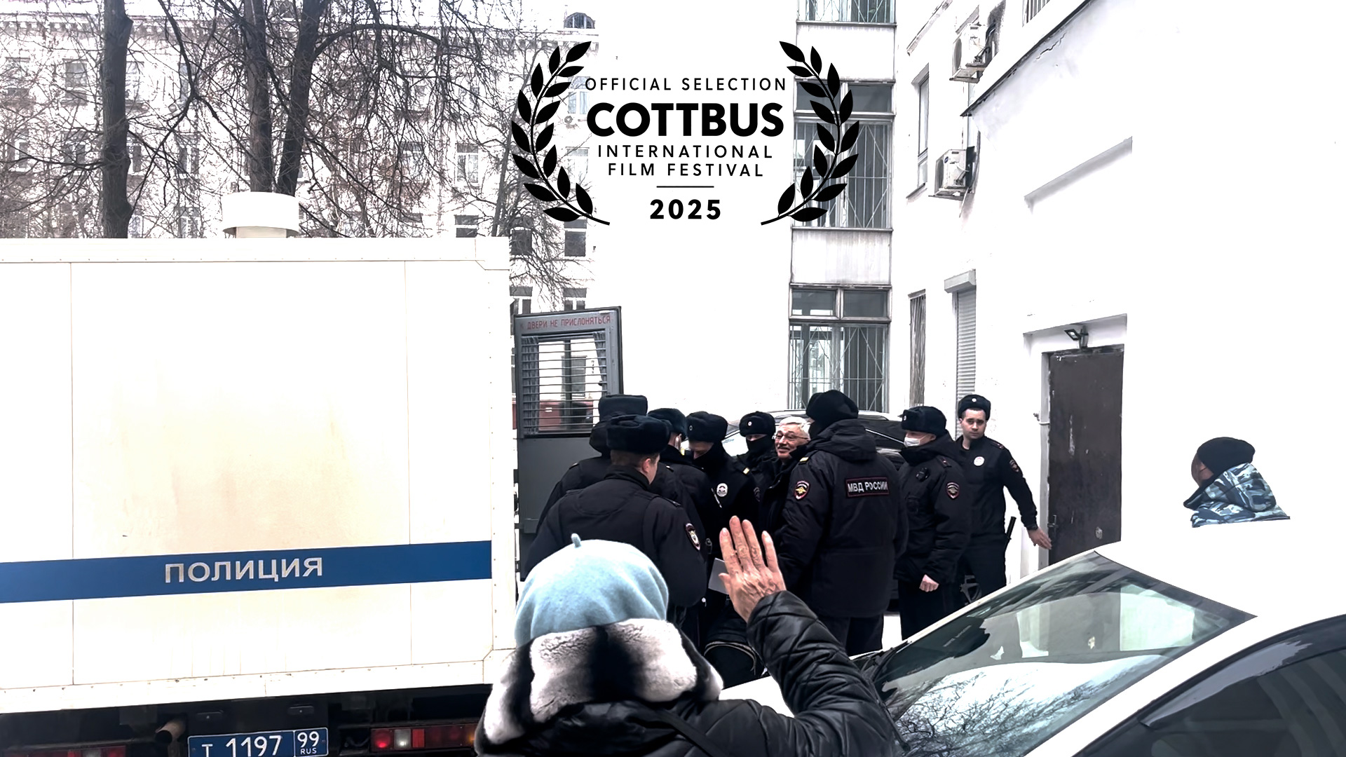 MEMORIAL / LIQUIDATION — official selection, FilmFestival Cottbus 2025